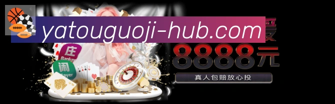 体育赛事直播